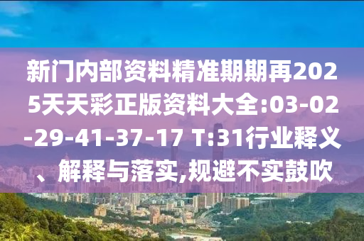 优酷世界杯直播，一场视听盛宴的全方位解读