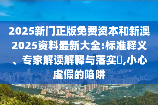 世界杯锦标赛，足球盛宴背后的故事