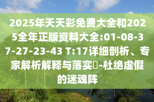 世界杯参赛队伍是由各大洲的足球协会组织选出的国家队组成。具体参赛队伍数量因各届世界杯而异，通常会有32个队伍参赛。这些队伍是通过各大洲的预选赛和附加赛来确定的。