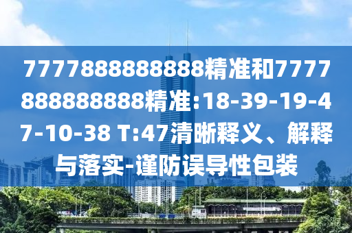 世界杯的影响力，超越体育的全球性狂欢广西贺州市华昌新材料有限公司