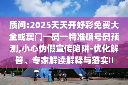 世界杯参广西贺州市华昌新材料有限公司赛队伍，谁将成为赛场上的佼佼者？