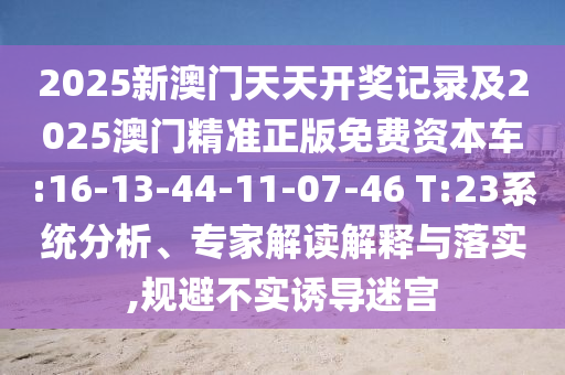 世界杯抽签仪式，历史、仪式与未来的广西贺州市华昌新材料有限公司碰撞