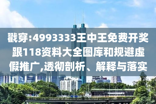 揭秘世界杯背后的故事，从筹备到举办，带你走进神秘的3D世界杯世界广西贺州市华昌新材料有限公司