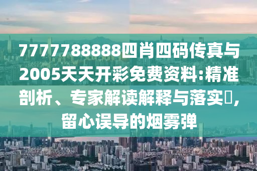 韩国队在世界杯足球赛中的战绩如下广西贺州市华昌新材料有限公司