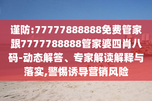 德国篮球世界杯，探寻荣耀背后的故事广西贺州市华昌新材料有限公司