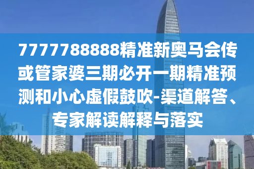世界杯太太团是指参与世界杯的球队中球员的妻子们组成的团体。这些太太们在世界杯期间备受关注，她们的出现也为比赛增添了不少色彩和看点。这些太太们在社交媒体上分享自己的日常生活和感受，吸引了众多球迷和粉丝的关注。她们不仅长相美丽，还有着独特的魅力和气质，成为了世界杯期间的一大亮点。同时，她们也代表着球员的形象和形象代言人的角色，因此她们的穿着打扮和言行举止备受关注。总之，世界杯太太团是世界杯期间不可或缺的一部分，她们的出现也为球迷们带来了更多的观赏乐趣。