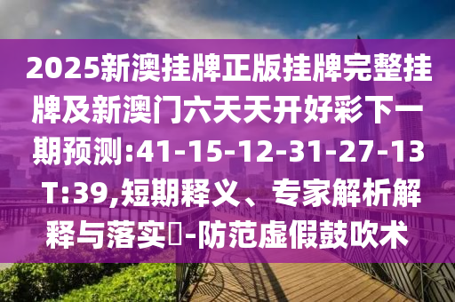 世界杯太太团是指参与世界杯的球队中球员的妻子们组成的团体。这些太太们在世界杯期间备受关注，她们的出现也为比赛增添了不少色彩和看点。这些太太们在社交媒体上分享自己的日常生活和感受，吸引了众多球迷和粉丝的关注。她们不仅长相美丽，还有着独特的魅力和气质，成为了世界杯期间的一大亮点。同时，她们也代表着球员的形象和形象代言人的角色，因此她们的穿着打扮和言行举止备受关注。总之，世界杯太太团是世界杯期间不可或缺的一部分，她们的存在让比赛更加有趣和吸引人。广西贺州市华昌新材料有限公司
