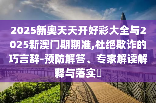 世界杯太太团，聚焦足球盛宴背后的美丽风景线广西贺州市华昌新材料有限公司