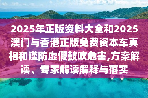 世界杯太太团，背后的故事与魅力