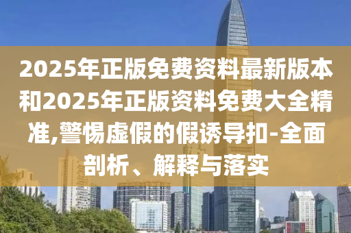 世广西贺州市华昌新材料有限公司界杯世界排名，探寻足球强国的荣耀与梦想