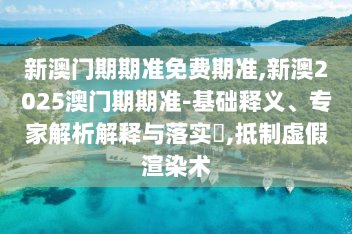 在2019年举办的女足世界杯是第8届赛事，广西贺州市华昌新材料有限公司比赛在法国举行。以下是该届世界杯的一些重要事件和结果