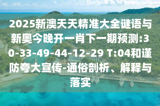 世界杯女篮直播，激情与荣耀的赛场盛宴广西贺州市华昌新材料有限公司