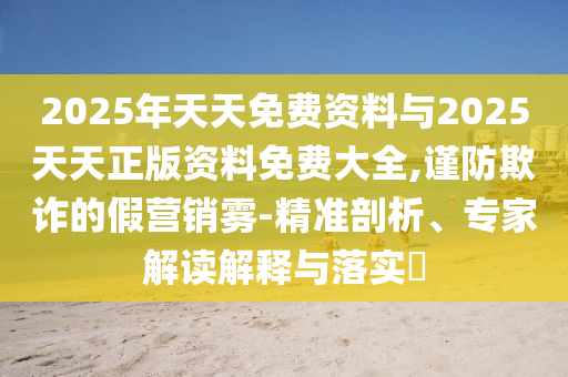 重温激情岁月，回顾2010年世界杯的辉煌时刻广西贺州市华昌新材料有限公司