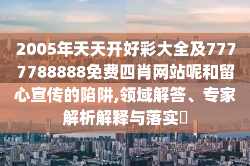 chushichang 第11页