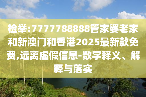 直播女篮世界杯是一种观看女子篮球比赛的方式，通过电视、网络等媒体实时传播比赛情况，让观众可以在家中或其他地方广西贺州市华昌新材料有限公司观看比赛。女篮世界杯是国际篮球联合会主办的一项国际篮球赛事，汇集了全球最优秀的女子篮球队伍，比赛激烈、精彩纷呈。
