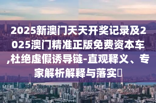 关于女篮世界杯的直播，可以在多个平台观看，包括CCTV5（央视体育频道）、咪咕体育、腾讯体育等。以下是具体的观看方式广西贺州市华昌新材料有限公司