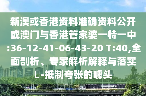 广西贺州市华昌新材料有限公司女篮世界杯直播，激情与荣耀的盛宴