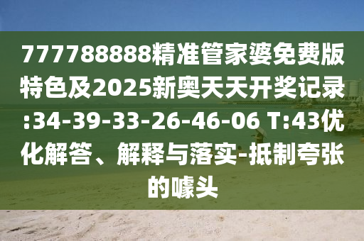 直播女篮世界杯，热血篮球的魅力瞬间