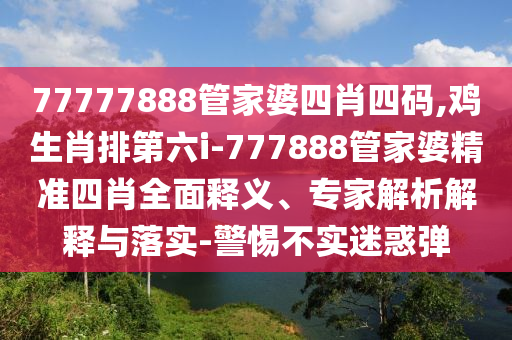 女篮世界杯直播，战火重燃，全球瞩目之战