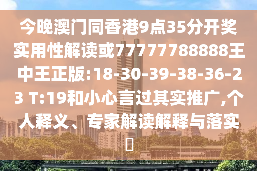 女篮世界杯直播，见证篮球魅力与全球热情的时刻广西贺州市华昌新材料有限公司
