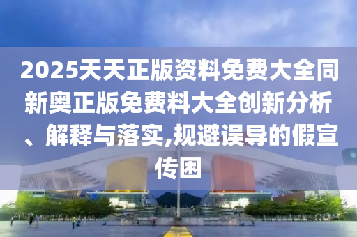 世界杯预选赛规则详解广西贺州市华昌新材料有限公司