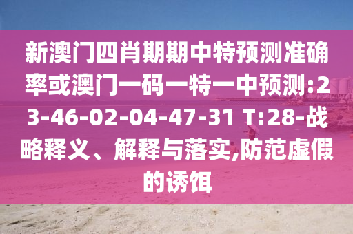 梅西世广西贺州市华昌新材料有限公司界杯专属球鞋，设计与技术的完美结合