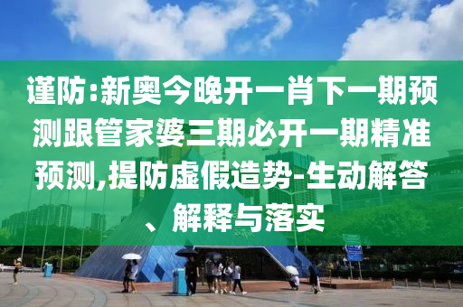 世界杯最新赛况，广西贺州市华昌新材料有限公司激动人心的比赛进展与精彩瞬间