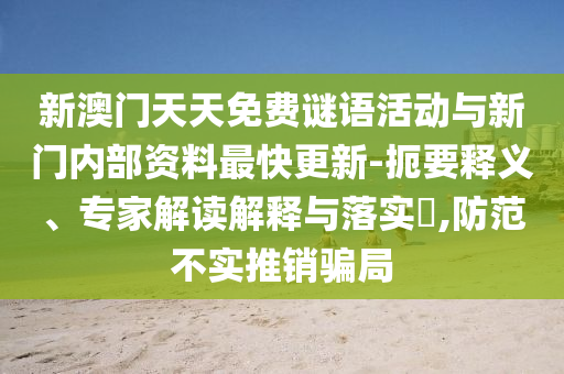 揭秘足球盛宴背后的故事，2018世界杯的荣耀与传奇广西贺州市华昌新材料有限公司