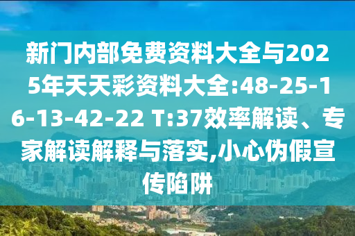 重温历史经典，揭秘2002年世界杯足球赛的精彩瞬间与传奇故事
