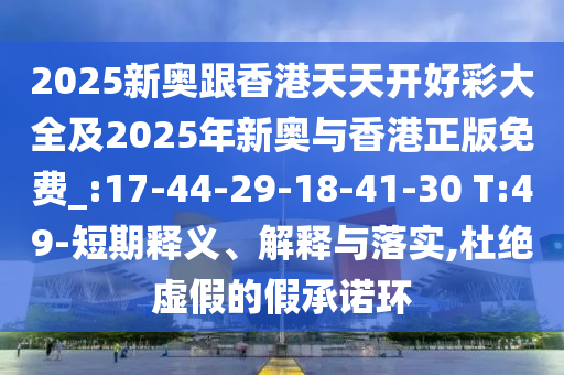 世界杯足球赛 第12页