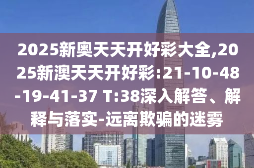 世界杯最新赛况，激情燃烧，悬念不断广西贺州市华昌新材料有限公司