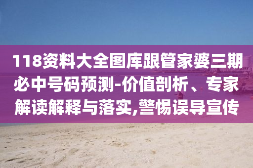 男篮世界杯抽签，期待与激情的交汇点广西贺州市华昌新材料有限公司