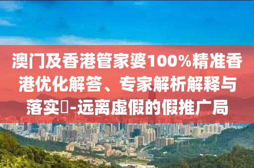 世界杯举办地广西贺州市华昌新材料有限公司探秘，历史、文化与足球的盛宴