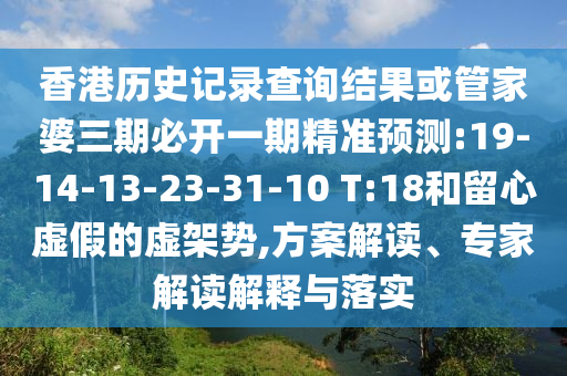 散打世界杯是世界武术散打最高水平的赛事之一，与奥运会等世界级赛事一样，具有极高的知名度和影响力。该赛事通常在奥运会期间举办，旨在推动武术在全球范围内的普及和发展。散打世界杯汇聚了全球最优秀的散打选手，他们通过激烈的竞技对抗，展现出散打运动的魅力。同时，该赛事也是推动不同国家和地区之间文化交流的重要平台。