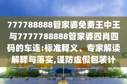 散打世界杯，热血激战，全球瞩目