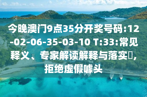 世界杯女单决赛，激烈角逐，荣耀之巅