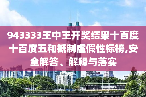 世界杯女单决赛，激烈角逐背后的故事