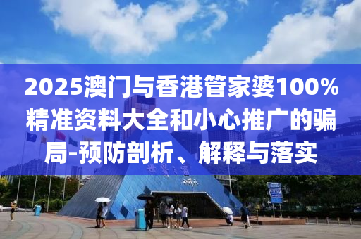 世界杯女单决赛，激烈角逐背后的故事
