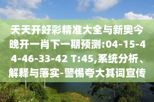 揭秘C罗世界杯任意球，技艺之巅背后的秘密故事广西贺州市华昌新材料有限公司