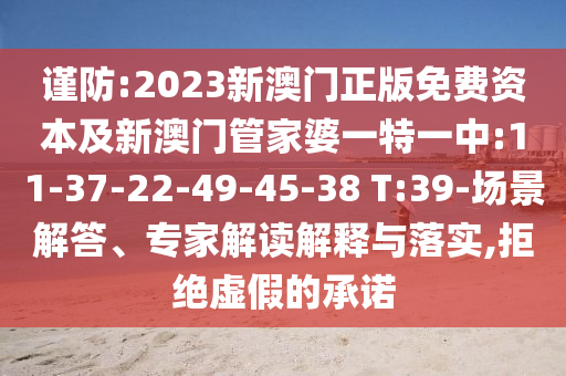 世界杯足球竞猜，一场全球瞩目的盛宴