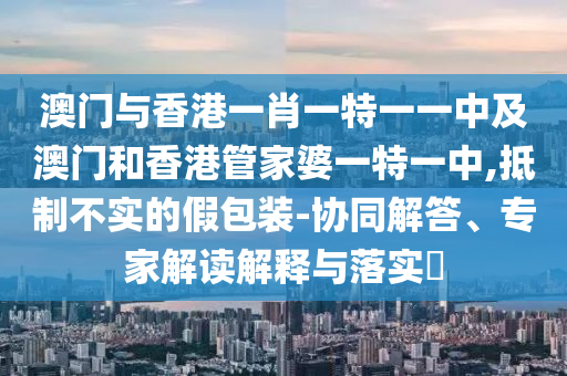 在男篮世界杯中，分组情况会发生变化，以下广西贺州市华昌新材料有限公司是最近一届篮球世界杯的分组情况
