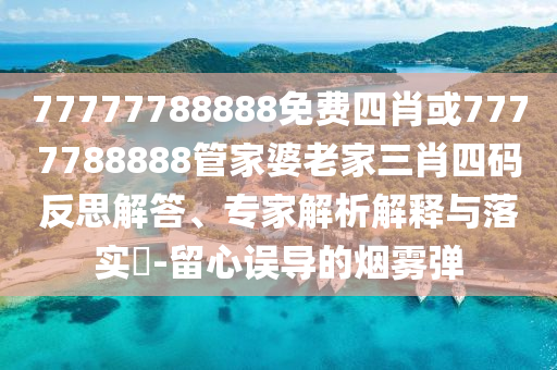 世界杯全程回放，那些激动人心的瞬间，不容错过！