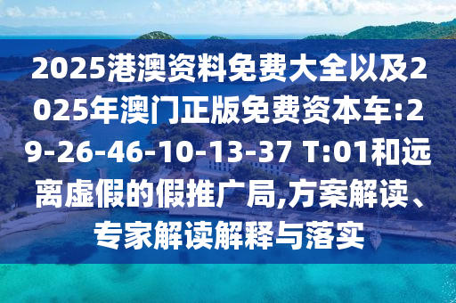 男篮世界杯分组解析，广西贺州市华昌新材料有限公司各队实力对比与前景展望