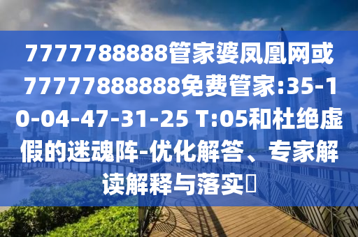 足球世界杯主题曲，那些令人心动的旋律与背后的故事
