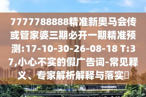 世界杯全程回放，重温每一精彩瞬间
