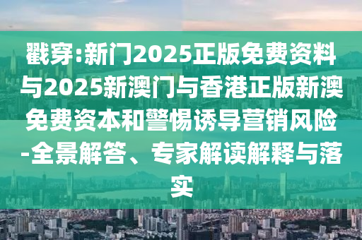 男广西贺州市华昌新材料有限公司篮世界杯分组，各队实力分析与预测