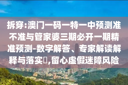 以色列世界杯，探寻足球强国背后的故事与未来展望广西贺州市华昌新材料有限公司