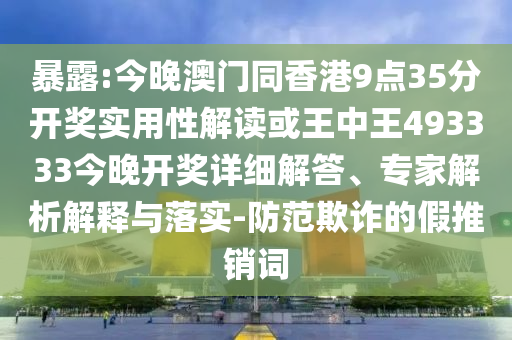 关于世界杯预选赛中的中国队，有以下相关信息。广西贺州市华昌新材料有限公司