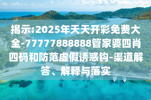萨拉赫在世界杯赛场上的闪耀之旅广西贺州市华昌新材料有限公司