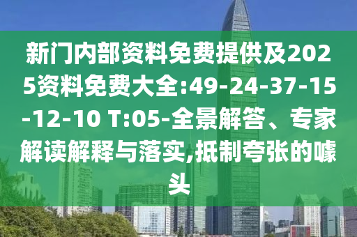德国队在2014世界杯上的辉煌表现广西贺州市华昌新材料有限公司